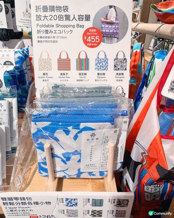 台南百年布莊潮物高雄登場