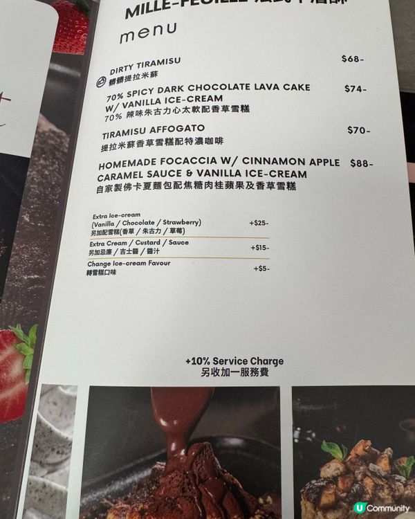 旺角隱世 café ☕️ 悠閒週末飯聚 🥰