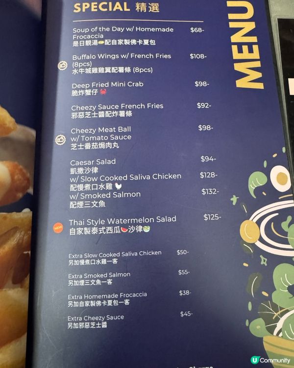 旺角隱世 café ☕️ 悠閒週末飯聚 🥰