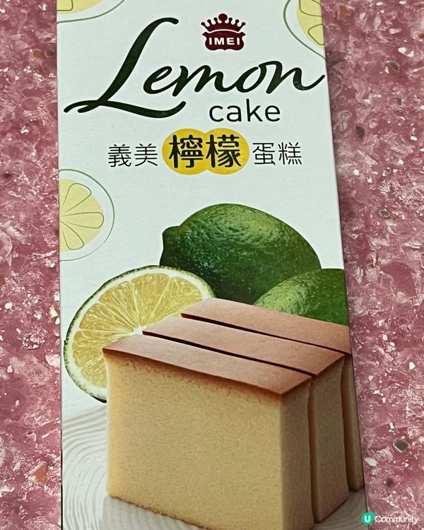 ［旅遊］台灣手信不要再買鳳梨酥🍍  #047