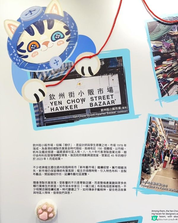 同巨喵嚟個Meow-cation！►DX設計館《喵遊記》