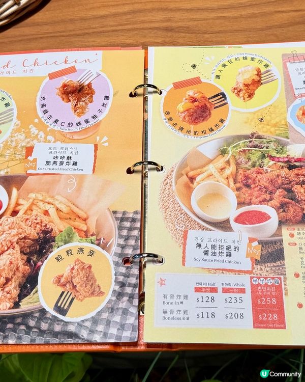 [勞蘇食]韓味道🇰🇷係呢度🍊