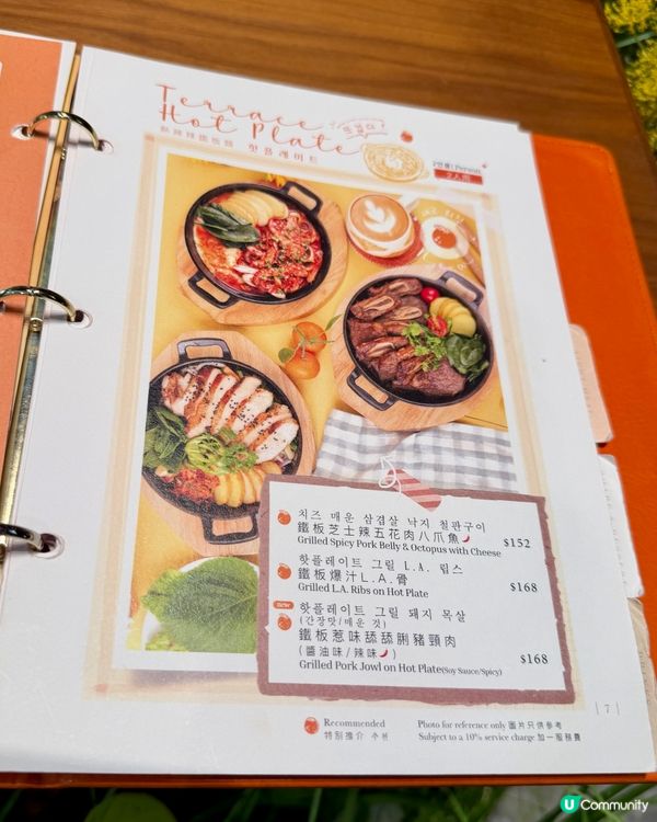 [勞蘇食]韓味道🇰🇷係呢度🍊