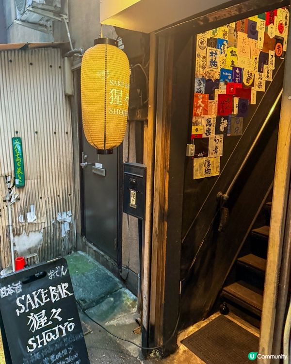 東京美食｜上野巷弄裡專門喝日本酒的酒吧