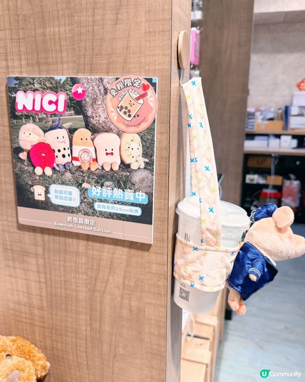 療癒NICI絨毛玩偶🧸🐻