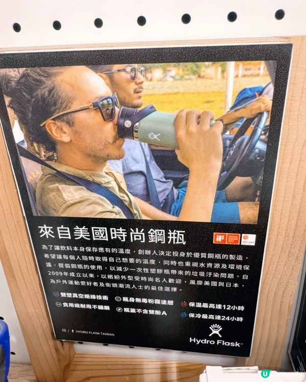 時尚保溫杯Hydro Flask🛬機場有📍
