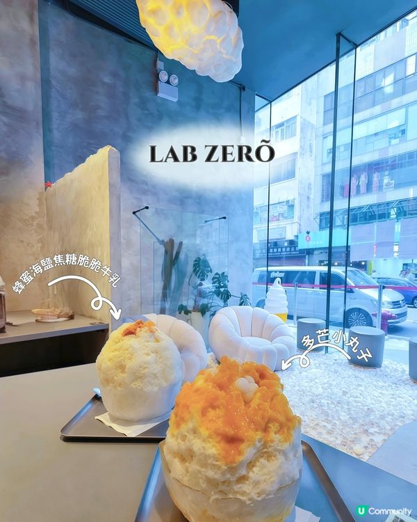 尖沙咀人氣甜刨冰 🍧