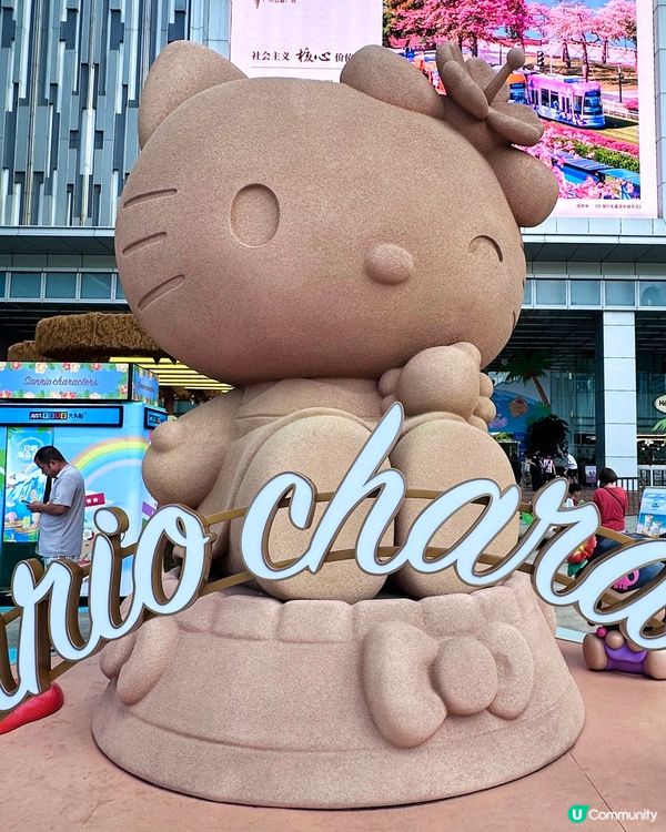 Sanrio 炎炎夏日 日曬海島派對
