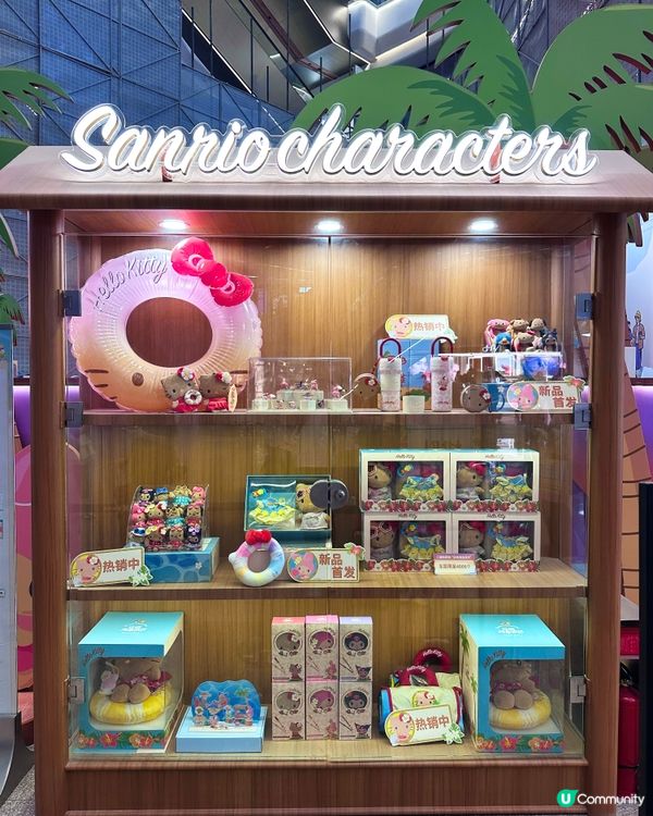 Sanrio 炎炎夏日 日曬海島派對