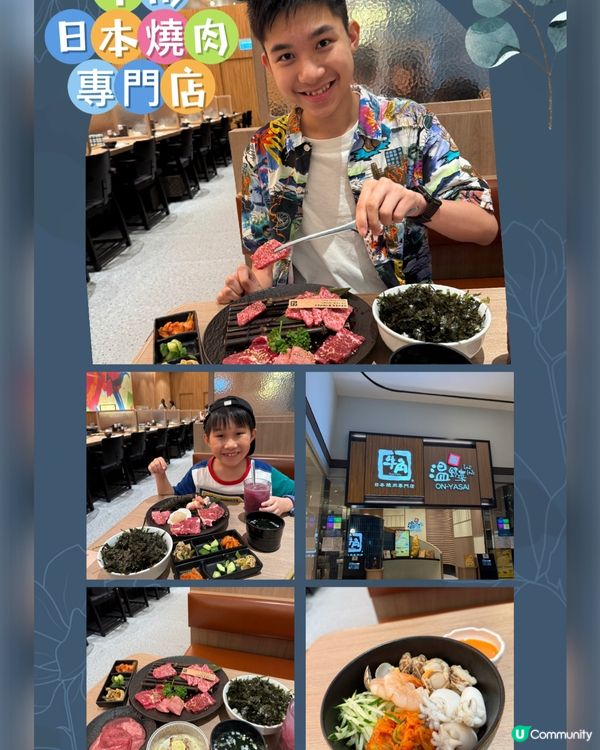 燒肉優惠！牛角late lunch 時段75折！😋🥢