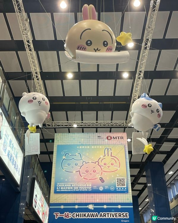 Chiikawa夢幻打卡點