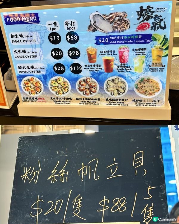 高質抵食 ♥ 大大隻惹味焗蠔！►西九龍中心【蠔氣】