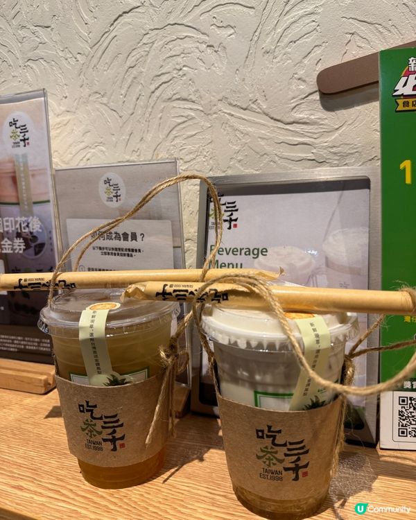 吃茶三千(旺角618）