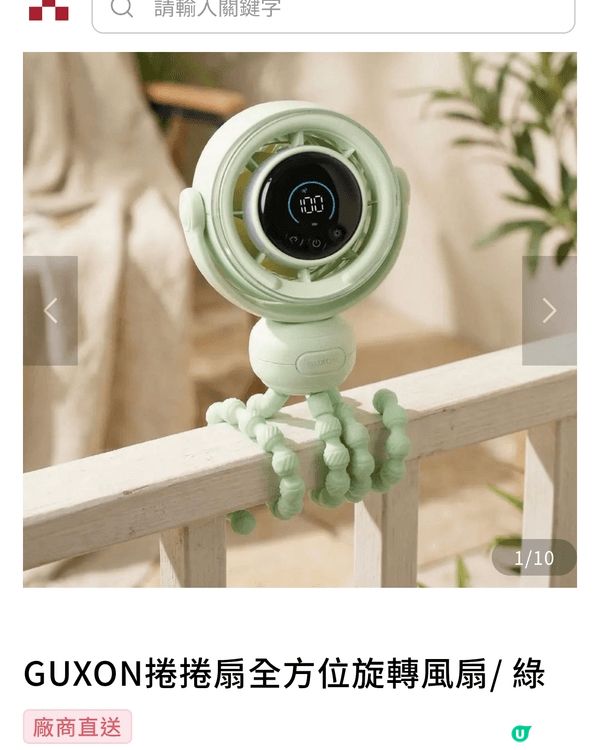 風扇bb車必備，BB乾爽降溫皮膚舒適。
