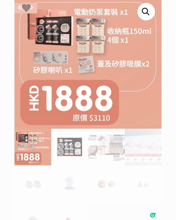 背帶 佢配有坐墊和護腰板能大大減輕使用者的疲累 加上它設有快...