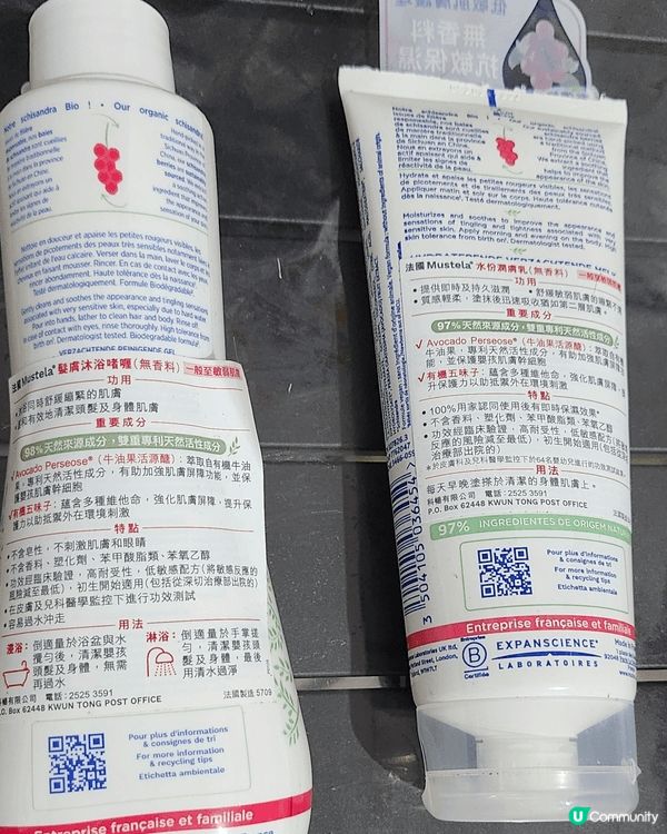 我推薦Mustela既低敏配方俾大家，專為嬰兒嬌嫩敏感既皮膚...