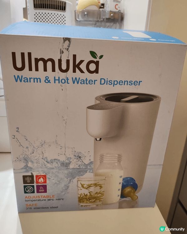 熱水機，可以一按即出70’C熱水，用嚟沖bb奶粉十分方便。