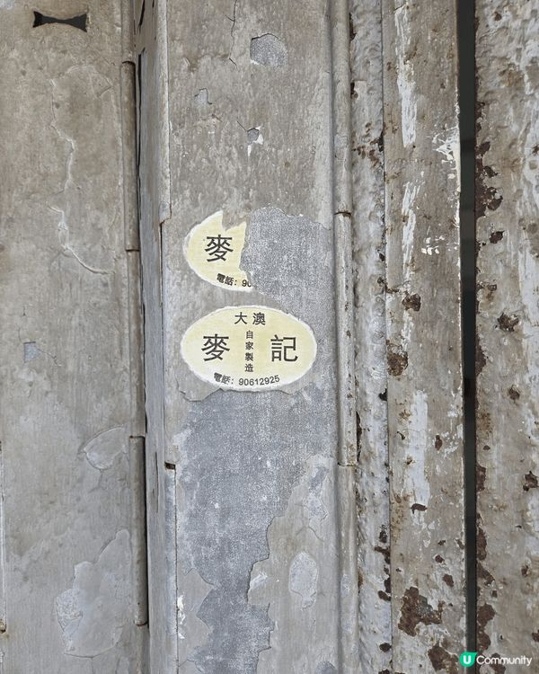 大澳是香港現存最著名的漁村，以獨特的水上棚屋、地道蝦膏小食以...