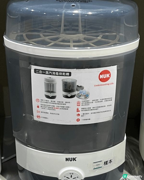 NUK蒸氣奶樽消毒機可以一次過消毒六個奶樽 非常方便