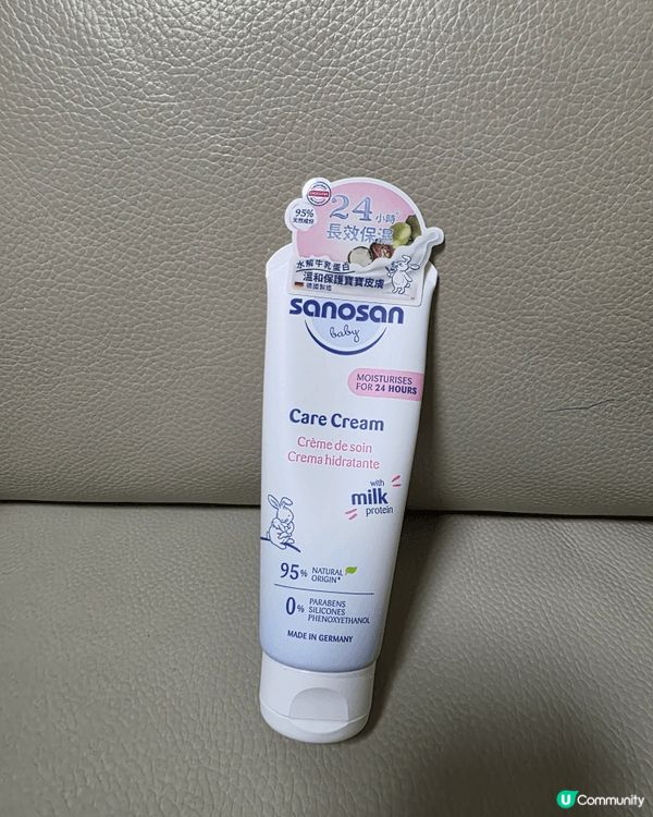 呢款Sanoson Care cream係我會比囡囡用，因為...