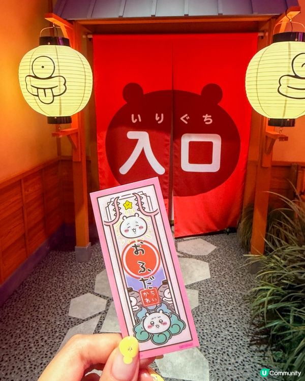 👻變成鬼怪的吉伊卡哇