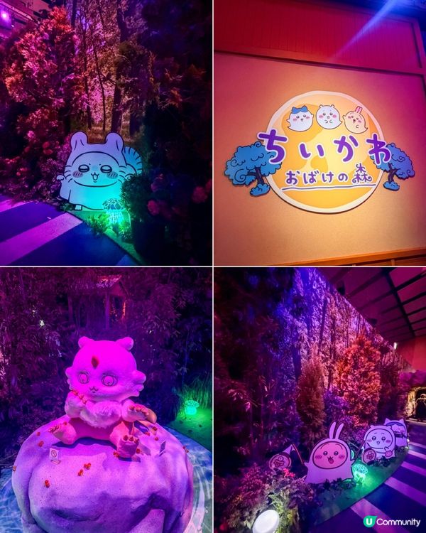 👻變成鬼怪的吉伊卡哇