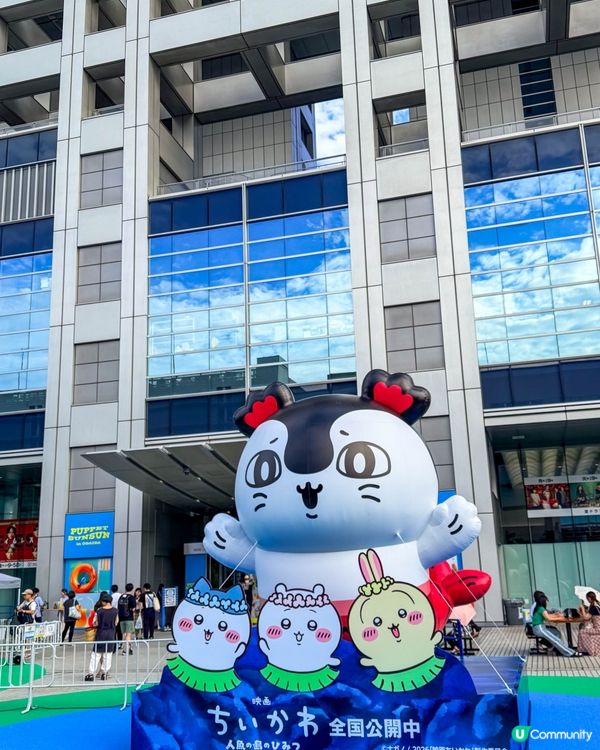 👻變成鬼怪的吉伊卡哇