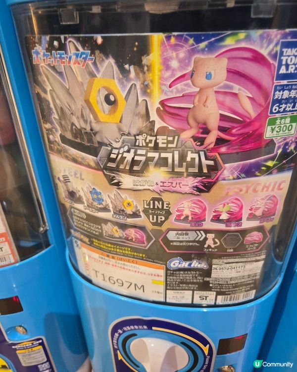 #pokemon