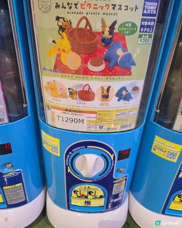#pokemon