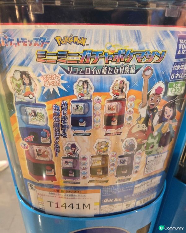 #pokemon