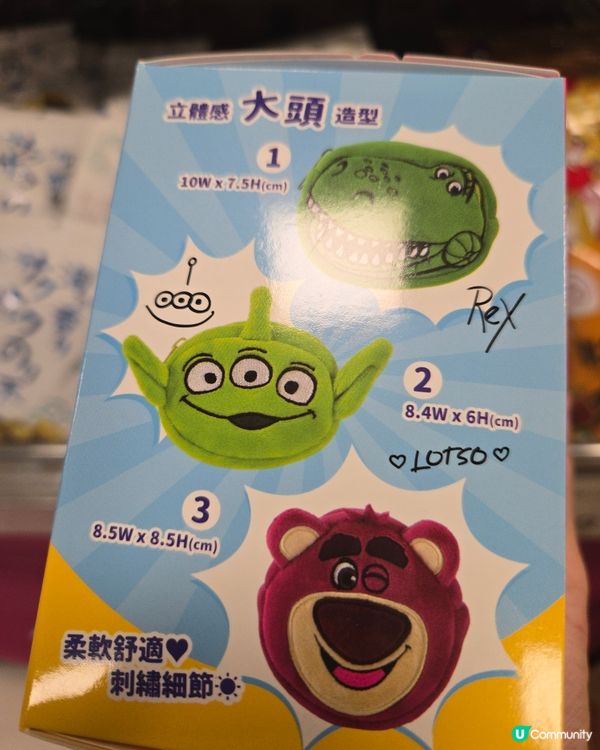 零食盲盒