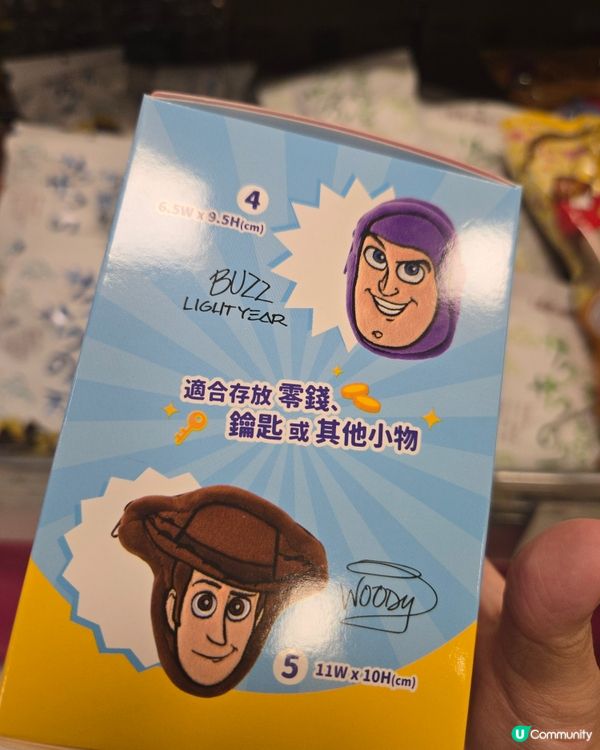 零食盲盒