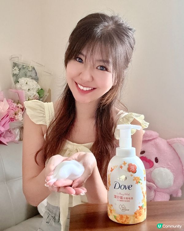 泡泡浴放鬆身心♨️😍