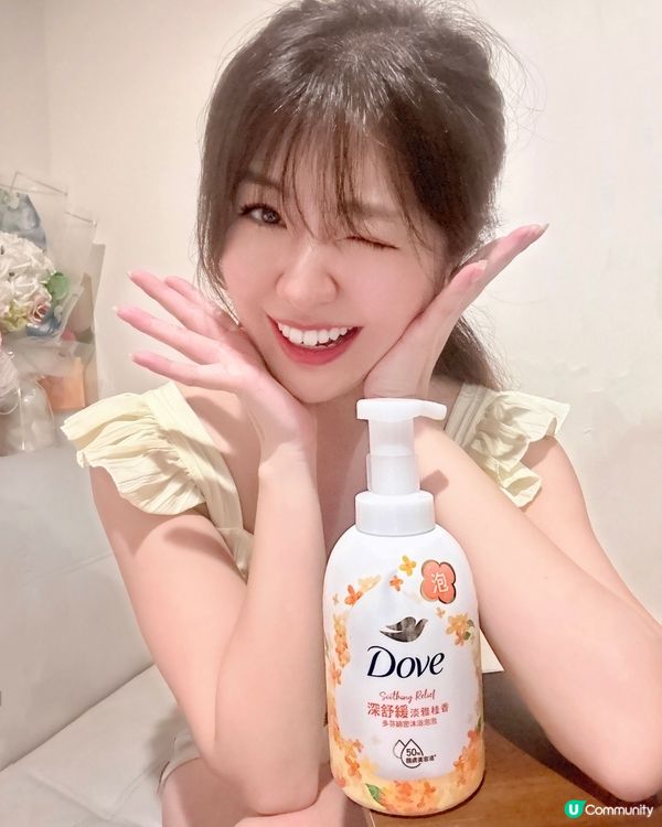 泡泡浴放鬆身心♨️😍