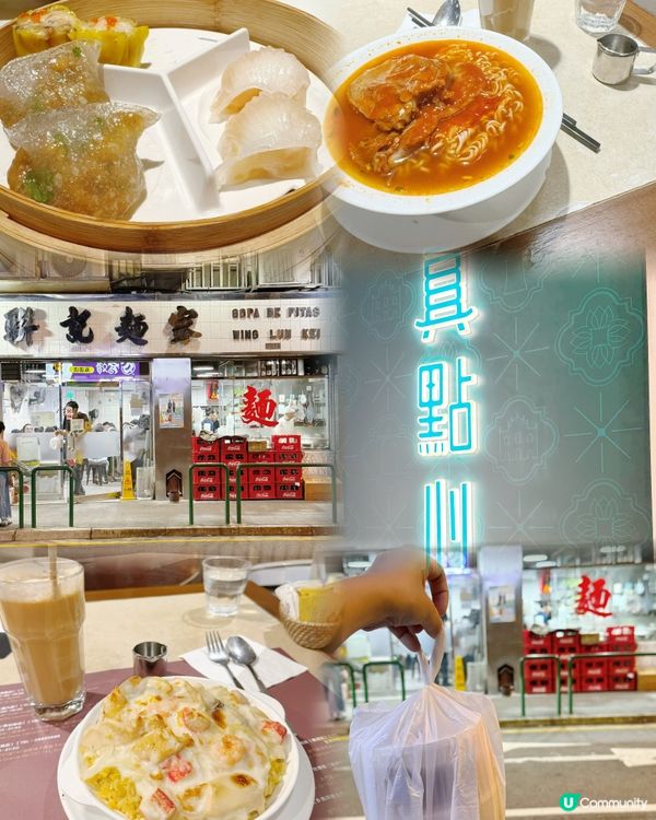 澳門🇲🇴地道吃街📍街坊激推焗海鮮飯必試名單