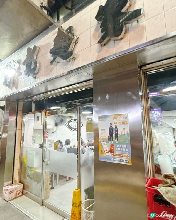 澳門🇲🇴地道吃街📍街坊激推焗海鮮飯必試名單