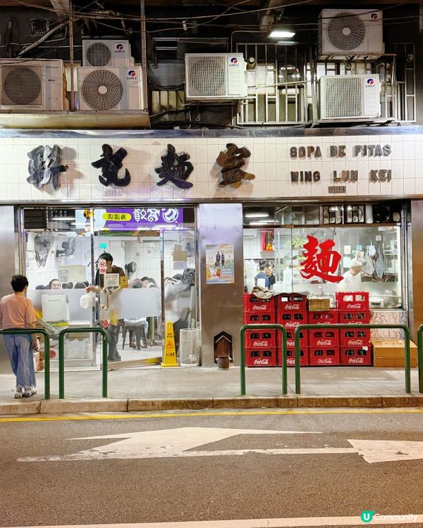 澳門🇲🇴地道吃街📍街坊激推焗海鮮飯必試名單