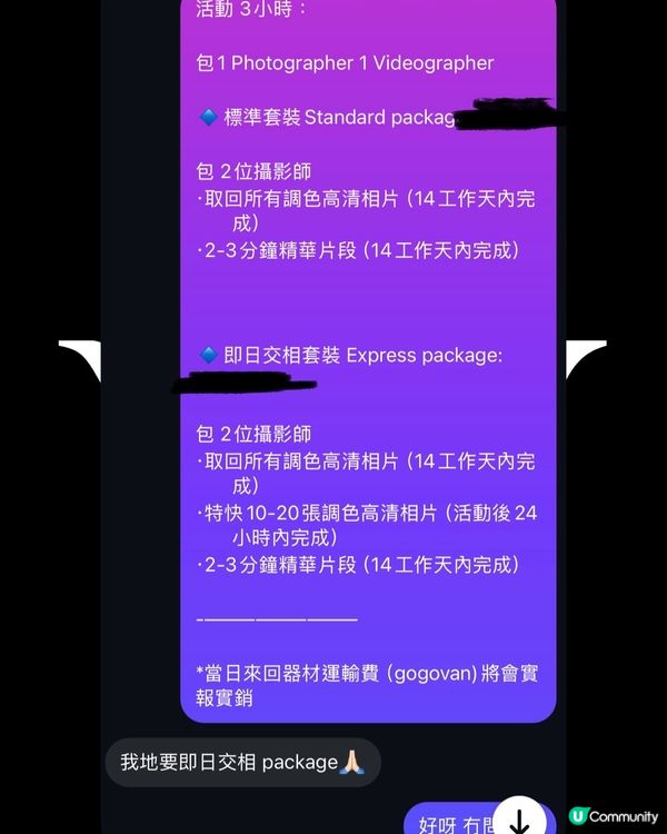忙碌的8月🔥每天開會､拍攝､後期製作工作