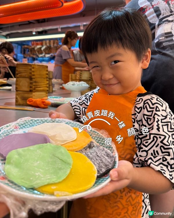 製作點心初體驗🤩🐲