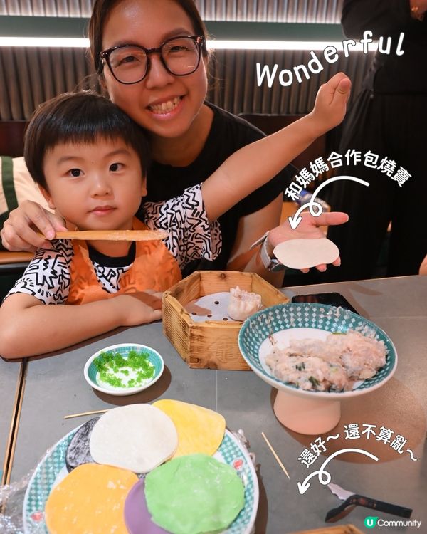 製作點心初體驗🤩🐲