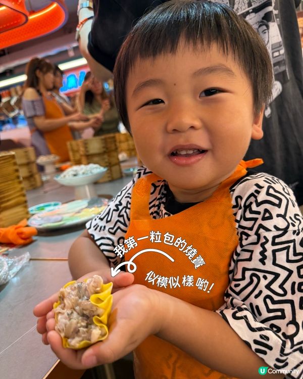 製作點心初體驗🤩🐲