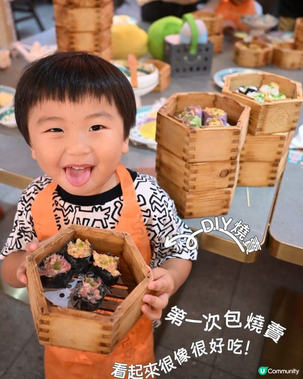 製作點心初體驗🤩🐲