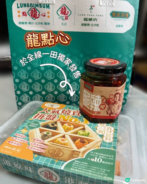 製作點心初體驗🤩🐲