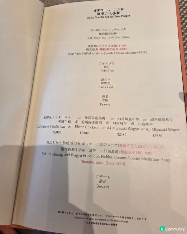 景色不錯