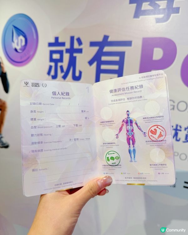 💜 紫數日:生命探索之旅 💜