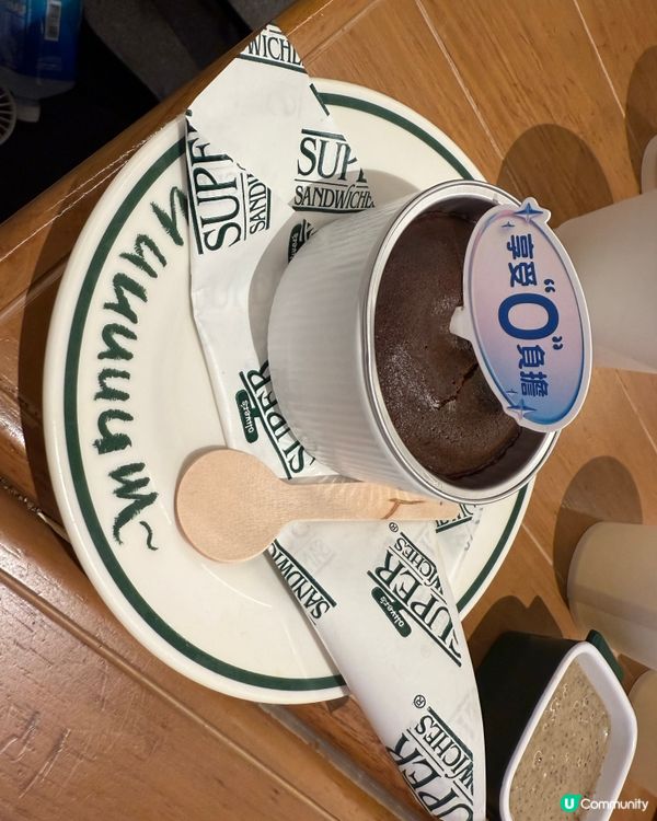 全新夏日餐單🤤🤤