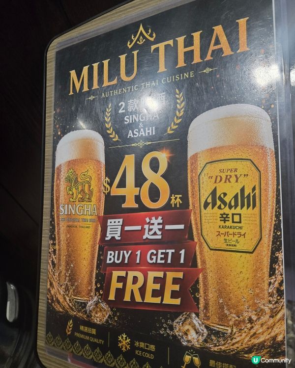 泰泰風味泰國菜 美味