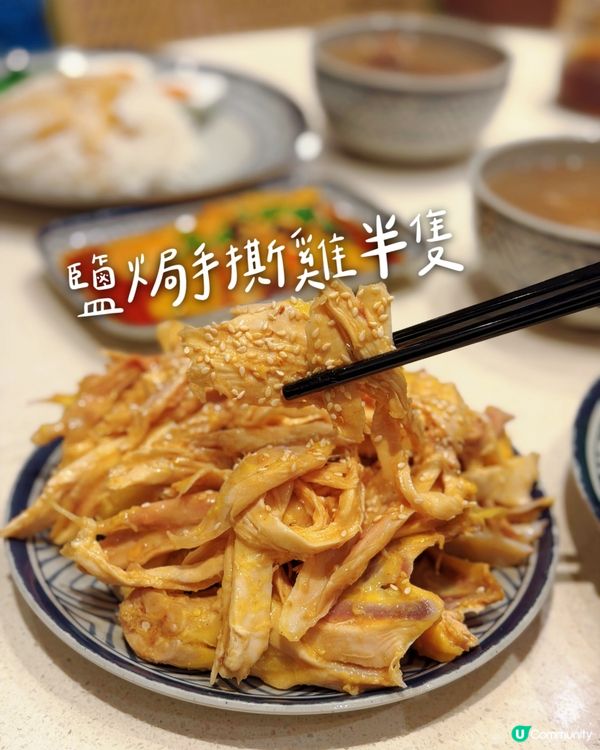 燒鵝髀脆皮多汁🤤✨