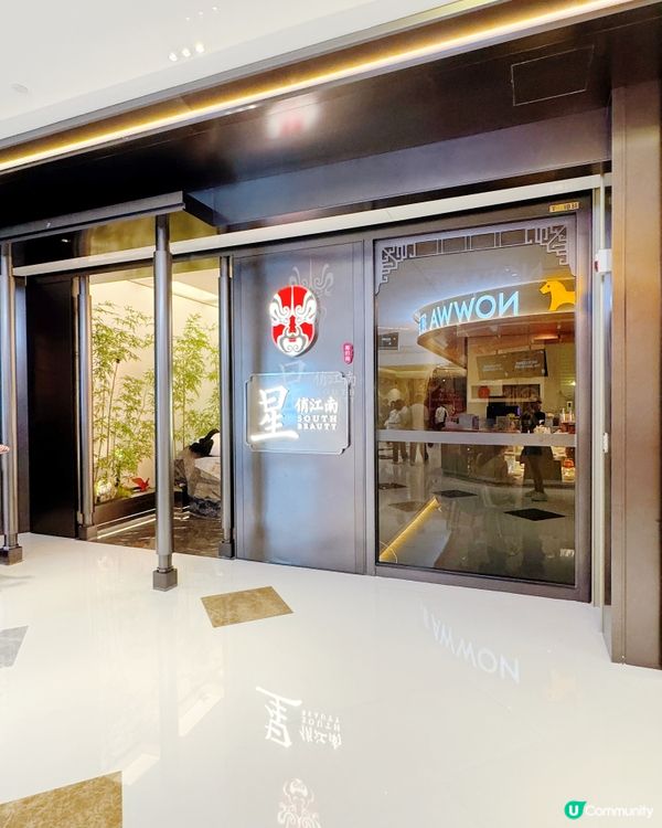 金銀島酒店湖畔多國美食任你揀