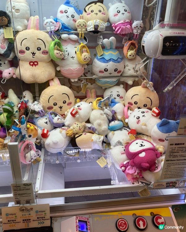 靚Chiikawa 公仔樂富開倉！夾走煩惱！🥰